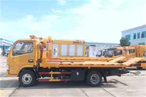 巩义送油救援服务